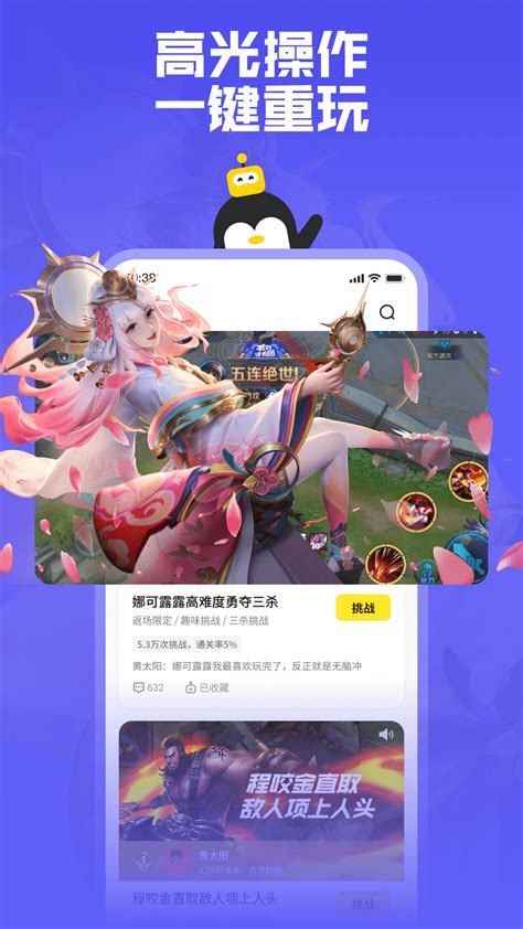 地铁跑酷长安最新版下载,地铁跑酷梦回长安最新最新版 v3.35.0-游戏鸟手游网