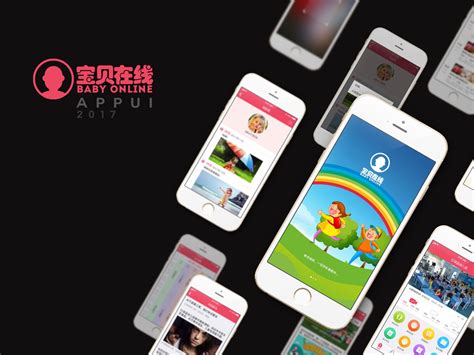 超级宝贝jojo下载_超级宝贝jojo app2.2.13免费下载-云奇网