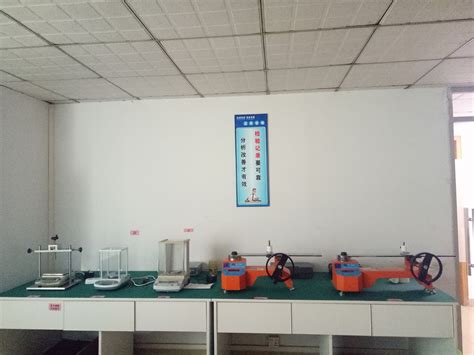 测量仪器校准要重视什么_测量仪器校准-北京普瑞姆赛斯科技有限公司