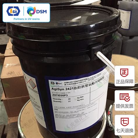 无溶剂环氧树脂-防腐树脂-上海科凝防水防腐工程有限公司