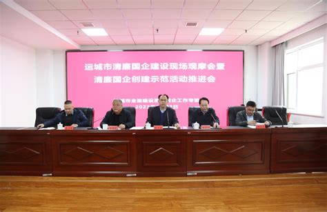 国投信达集团与运城经开区在京签署战略协议 助力提升开发区综合实力——人民政协网
