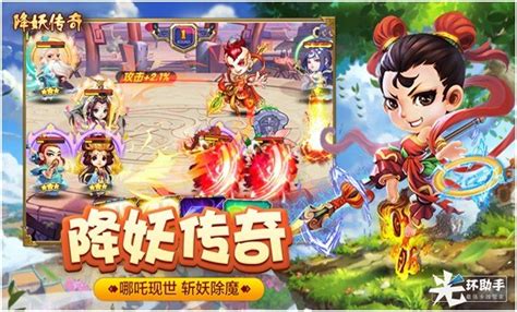 遮天前传仗剑封魔官方版下载,遮天前传仗剑封魔游戏官方版 v1.3.0 - 浏览器家园