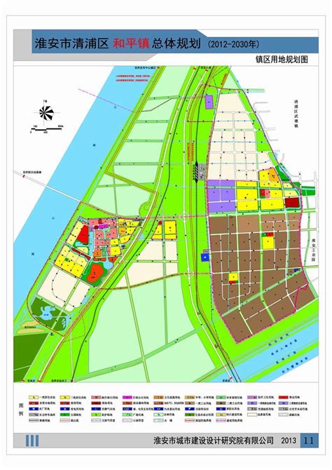 清江浦区和平镇总体规划（2012-2030）局部调整方案批前公示-淮安新房网-房天下