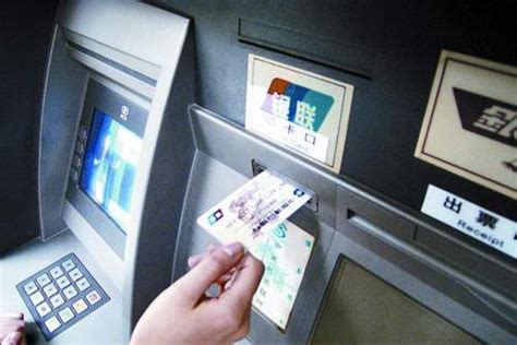中国atm机开通跨行转账 如何安全地使用ATM机自助取款 - 银行 - 中国网•东海资讯
