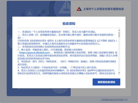 网上拍卖系统的设计与实现(JSP,MySQL)_JSP_56设计资料网