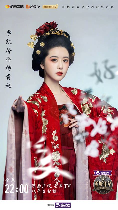 太平公主(应彩儿)图片 太平公主(应彩儿)图片