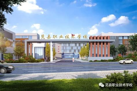 濮阳最好的中专排名前十名的学校 2023重点中专名单一览表-中专排名网