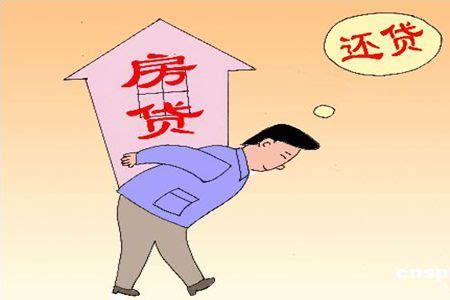 购房商业贷款如何计算？几种贷款方式解读_房产资讯-北京房天下
