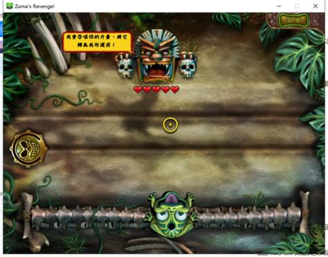 祖玛的复仇游戏下载_祖玛的复仇英文免安装版游戏下载_3DM单机