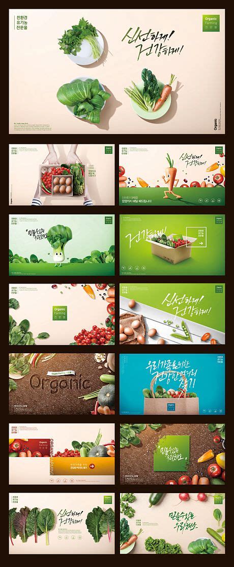 生鲜食品蔬菜绿色简约电商banner海报模板下载-千库网