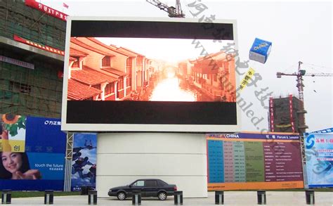 户外P4全彩LED显示屏-深圳市联森光电有限公司