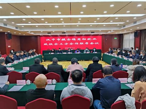 陕煤建设汉中分公司被评定为2022年度A级纳税信用等级 - 陕西煤业化工建设（集团）有限公司