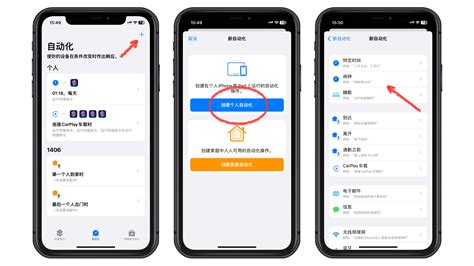 苹果AirTag内置NFC可触发快捷指令，实现自动化操作_手机新浪网