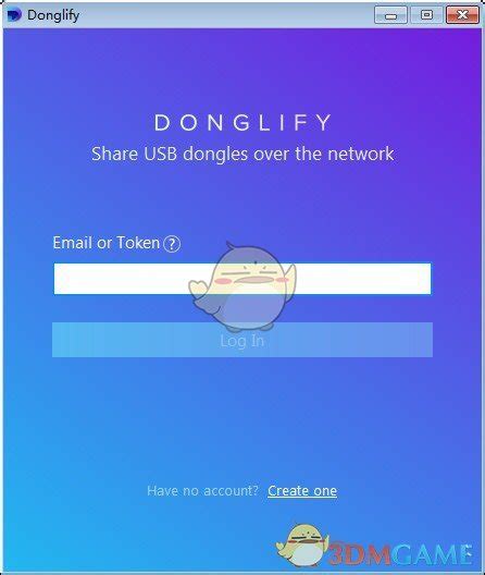 Donglify加密狗共享软件官方版下载_Donglify最新版下载_3DM软件
