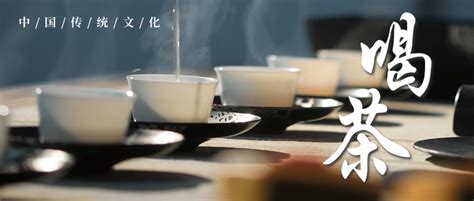 【茶文化】【图】茶文化与茶道艺术 你了解多少_伊秀美食|yxlady.com