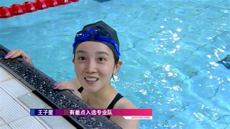 【女子50米游泳夺冠时刻】陈小纭秀超美泳姿 绝对实力碾压夺冠
