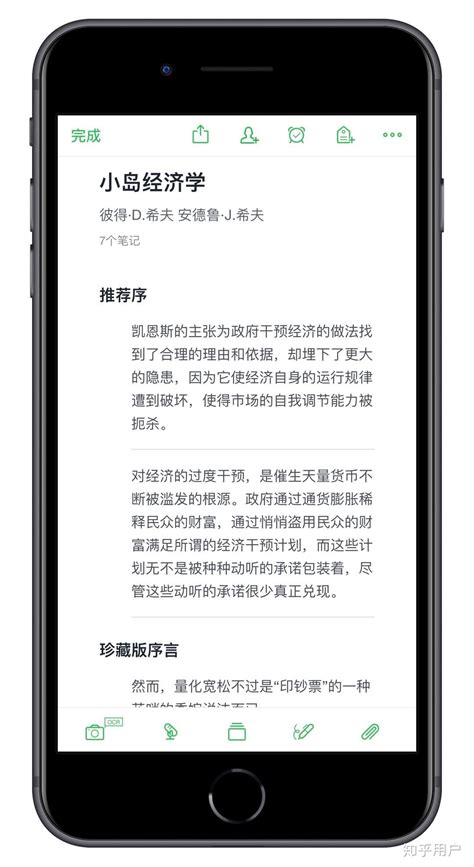 2019微信读书v4.3.0老旧历史版本安装包官方免费下载_豌豆荚