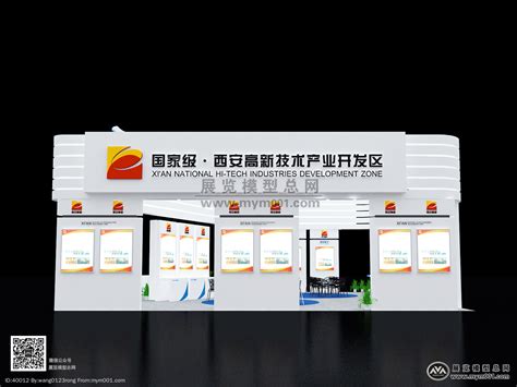 陕西高新经济开发区-展览模型总网