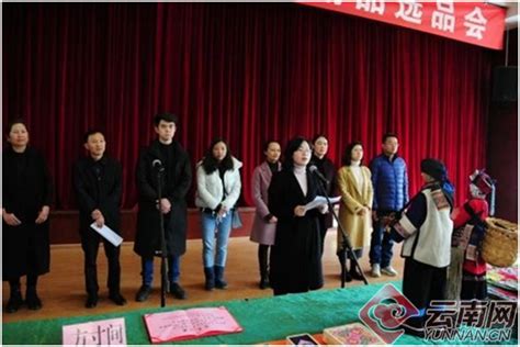 石林县举办特色文创产品宣传推介活动 _www.isenlin.cn