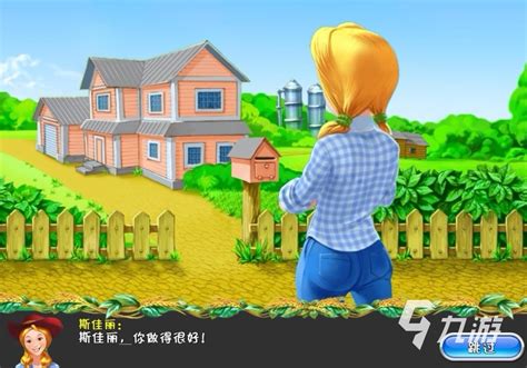 疯狂农场1中文版下载忙碌而又快乐的农场生活-乐游网游戏下载