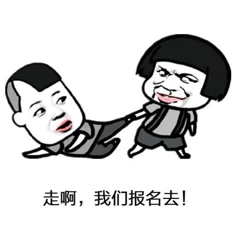 污动漫、表情图片