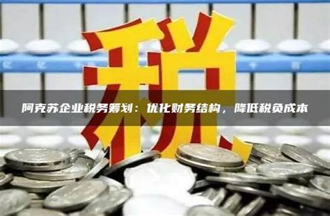 【简讯】工商银行阿克苏分行开展2023年金融科技展示周活动