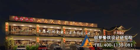 北蔡驴肉廊坊店 - 餐饮装修公司丨餐饮设计丨餐厅设计公司--北京零点空间装饰设计有限公司