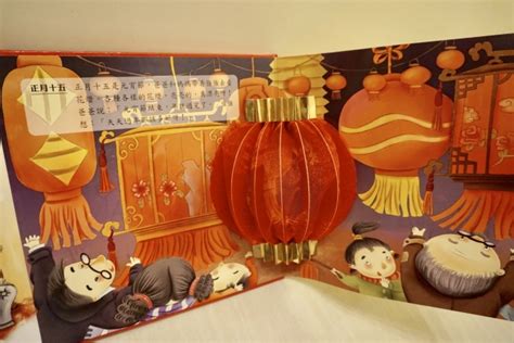 团团圆圆中国节日绘本封套封面|插画|儿童插画|Haku801 - 原创作品 - 站酷 (ZCOOL)