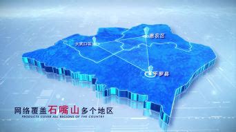 石嘴山高新技术产业开发区标志揭晓-设计揭晓-设计大赛网