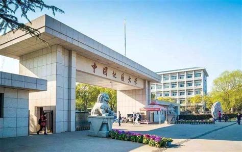 大未来 - 2020中国能源类大学排名发布，中国地质大学（武汉）第一