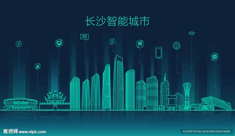 长沙：数字赋能，强省会激活城市发展新动能_深圳新闻网
