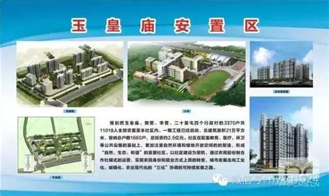 2018年最新国务院批复南阳城市总体规划, 南阳未来是这样的!|南阳|南阳市|规划图_新浪新闻