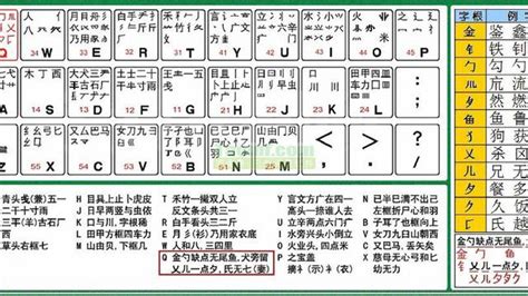 日文书法字体AI素材免费下载_红动中国