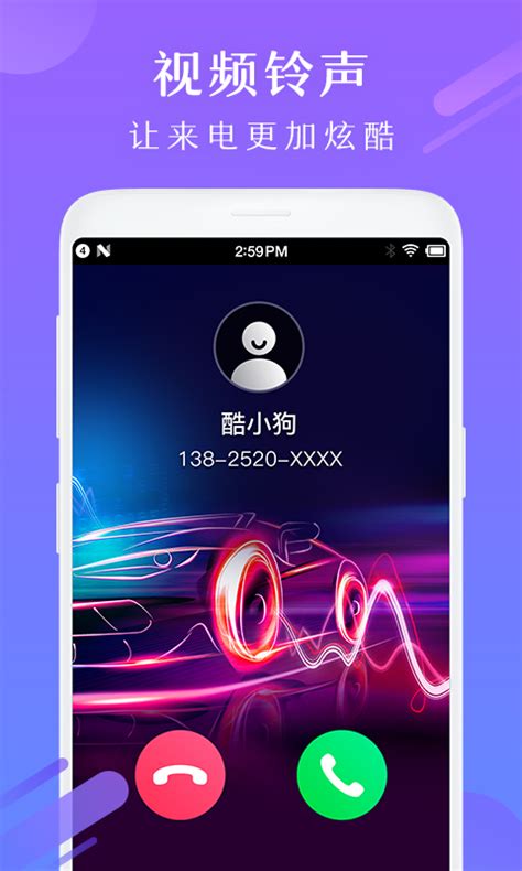 酷狗铃声下载2019安卓最新版_手机app官方版免费安装下载_豌豆荚