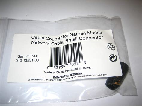 Garmin Network Adapter Small Male To Large - 010-12531-01