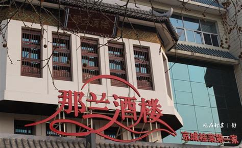 2022中国兰州拉面(大学城店)美食餐厅,...比较喜欢西红柿鸡蛋炒刀削...【去哪儿攻略】