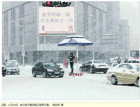北京迎来大雪天气 清洁工人扫雪大作战_新闻频道_中国青年网