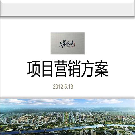 邯郸旅游景点,海报设计,画册/宣传单/广告,设计,汇图网www.huitu.com