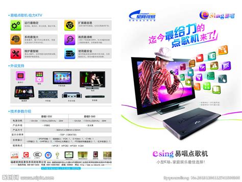 星易图书网图片