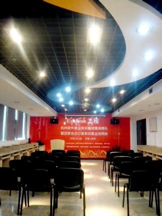 杭州培训机构装修设计案例-设计施工效果图-博妍装饰公司