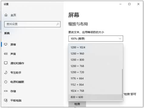 CF烟雾头怎么调最清楚？N卡CF最新烟雾头调法 - 系统之家