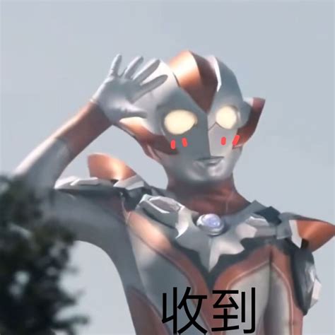 奥特曼的情头图片