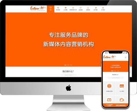 北京-网商联盟科技 - 爱永设计
