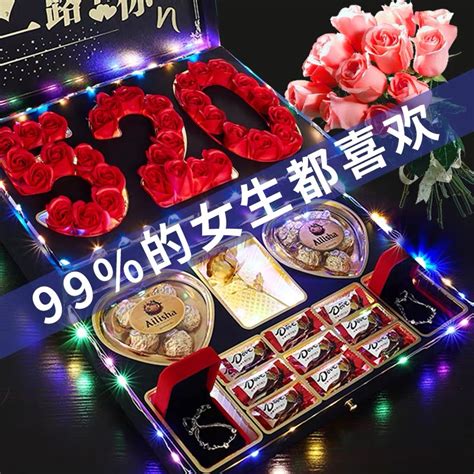 创意520情人节礼物礼盒装送女朋友老婆生日礼物女生实用浪漫表白_虎窝淘