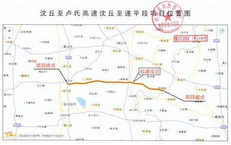 河南境内四条高速公路选址公示 涉及路线全长共约376公里-大河新闻