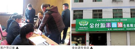 国家电网陕西商洛山阳县供电公司开展营销专业网络与信息安全培训 - 电头条