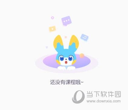 探月校园版编程APP下载|探月校园版 V2.0.9 安卓版下载_当下软件园