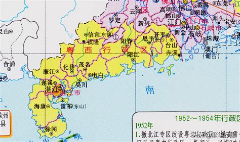 湛江市图册_360百科