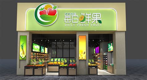 蔬菜水果店设计图__广告设计_广告设计_设计图库_昵图网nipic.com