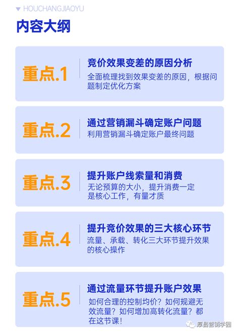 深圳市网商汇信息技术有限公司（13430626752王经理）-主营：百度竞价包年推广；百度爱采购；网站建设优化服务；